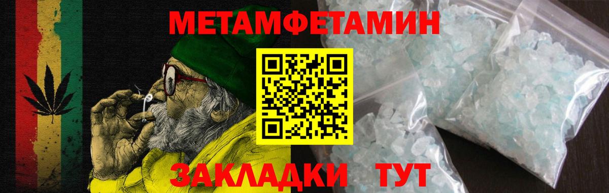 Amphetamine Premium  Амфетамин  Салават  Вход с VPN  АМФ 