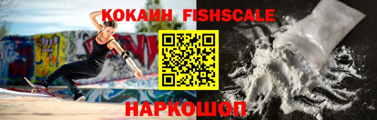 COCAIN Боливия Салават