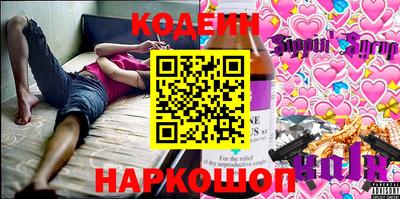 гашишное масло Будённовск