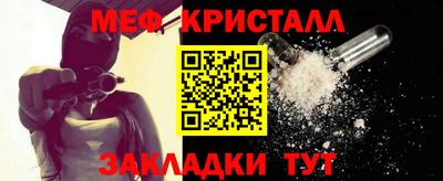 амфетамин Бугуруслан