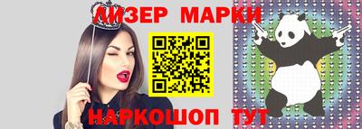 гашишное масло Будённовск