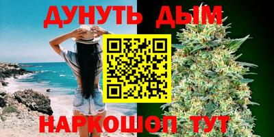 гашишное масло Будённовск