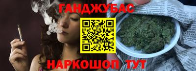 гашишное масло Будённовск