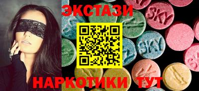гашишное масло Будённовск