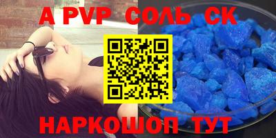 гашишное масло Будённовск