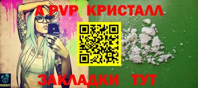 гашишное масло Будённовск