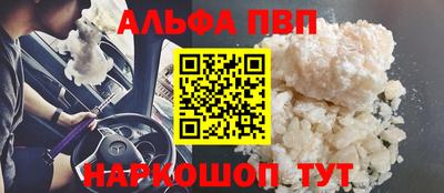 гашишное масло Будённовск