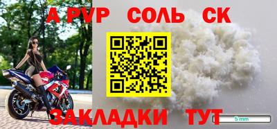 амфетамин Бугуруслан
