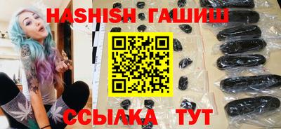 амфетамин Бугуруслан