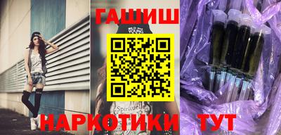 амфетамин Бугуруслан