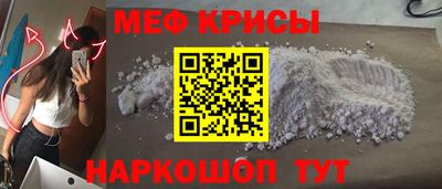 амфетамин Бугуруслан
