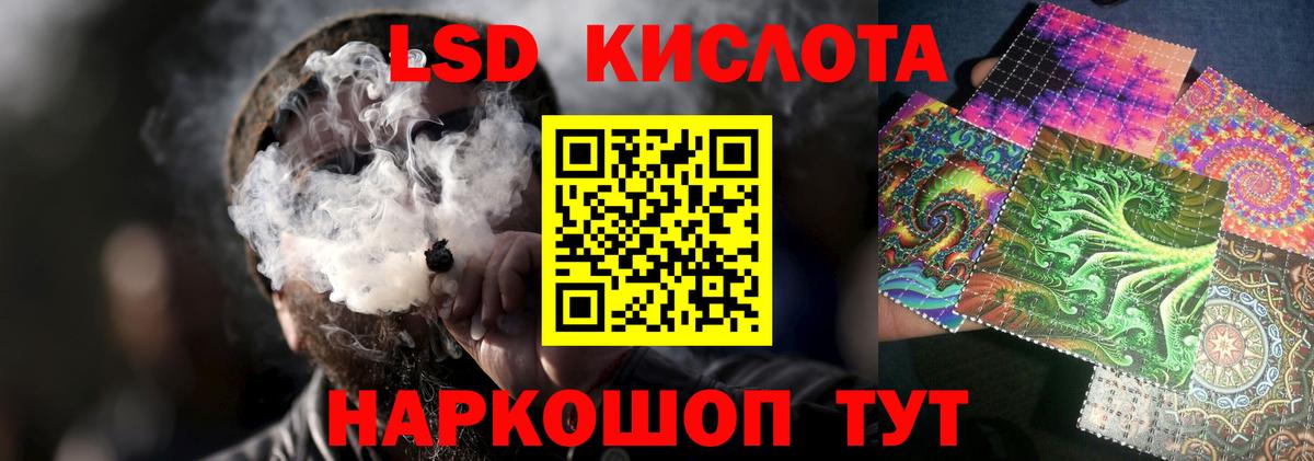   ссылки  Вход с VPN  LSD-25 экстази кислота  Салават  LSD-25 экстази ecstasy 
