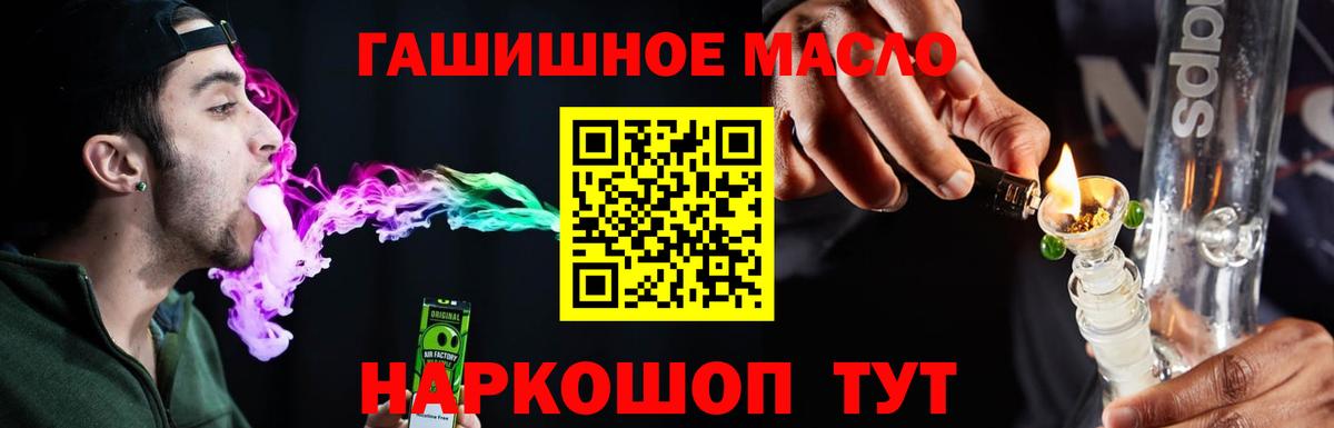 Салават  Дистиллят ТГК гашишное масло  Вход с VPN  цены наркотик  Дистиллят ТГК концентрат 