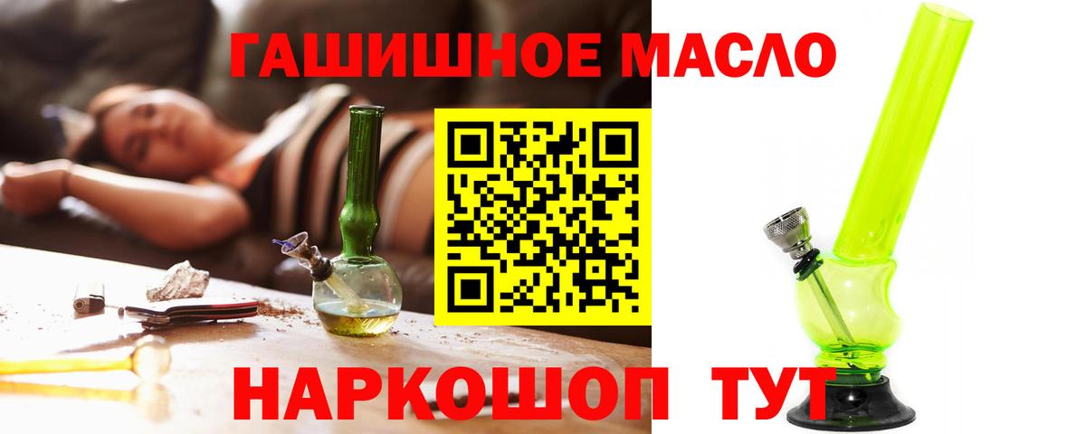 ТГК вейп с тгк Салават