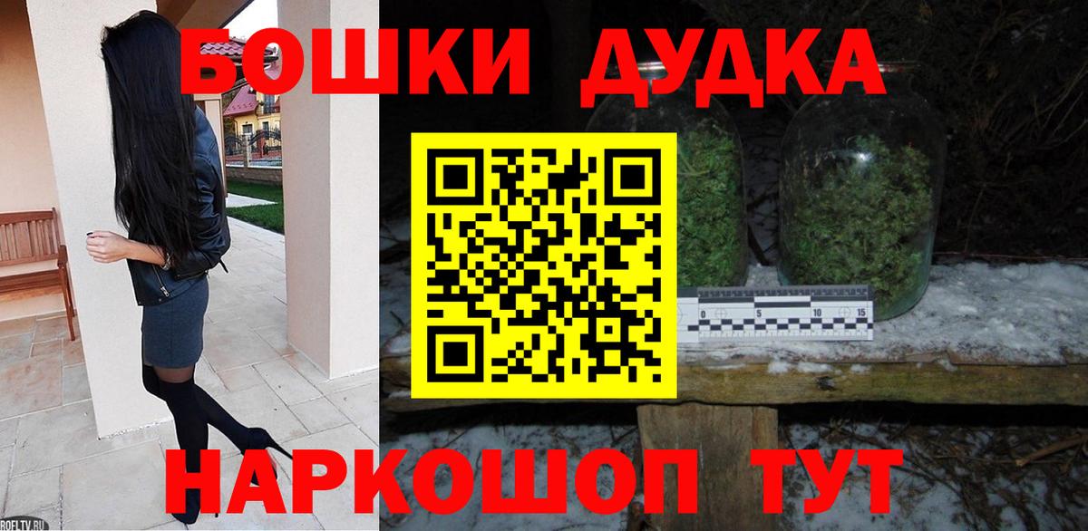 Бошки марихуана семена  Вход с VPN  Салават  Канабис сатива  Конопля AK-47 